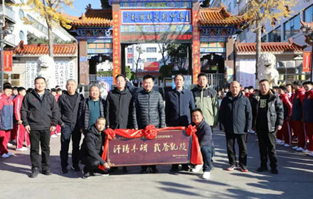 20亿流量背后的荣光！少林武术协会为鹅坡武校赠牌 “汗铸丰碑 载誉凯旋”