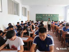 2017--2018学年度第二学期文化课期