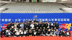 鹅坡健儿在河南省青少年拳击冠军