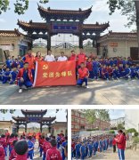 弘扬美德践初心 文明校园共创建
