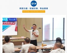 以武传薪 以判促精：慧闻岭南国艺成功承办202